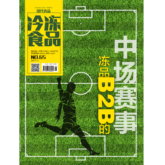 【冷眼熱評(píng)】互聯(lián)網(wǎng)時(shí)代，經(jīng)銷商如何“觸網(wǎng)”？