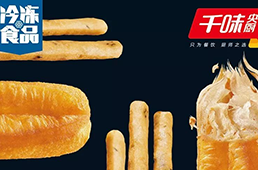 50噸甘肅冷凍豬肉首次出口香港市場，填補該省冷凍豬肉供港空白