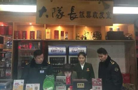 重慶大隊長火鍋門店被曝用“潲水油”，涉事門店停業(yè)整頓