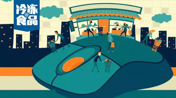 深度丨站上“風口”的新零售，正在擊破和重構生鮮凍品行業(yè)！