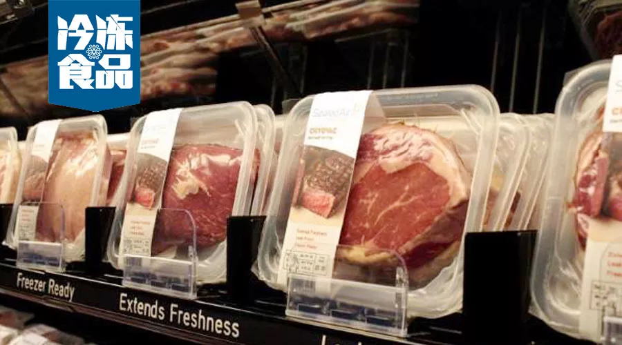 保鮮功能強(qiáng)又顏值在線，這種新型包裝技術(shù)凍品人不可不知！