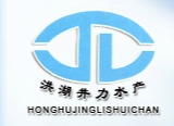 洪湖市井力水產(chǎn)食品有限公司