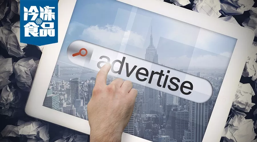 冷凍食品植入廣告火熱，這里有你家產(chǎn)品嗎？/細數(shù)“植入”的背后玄機