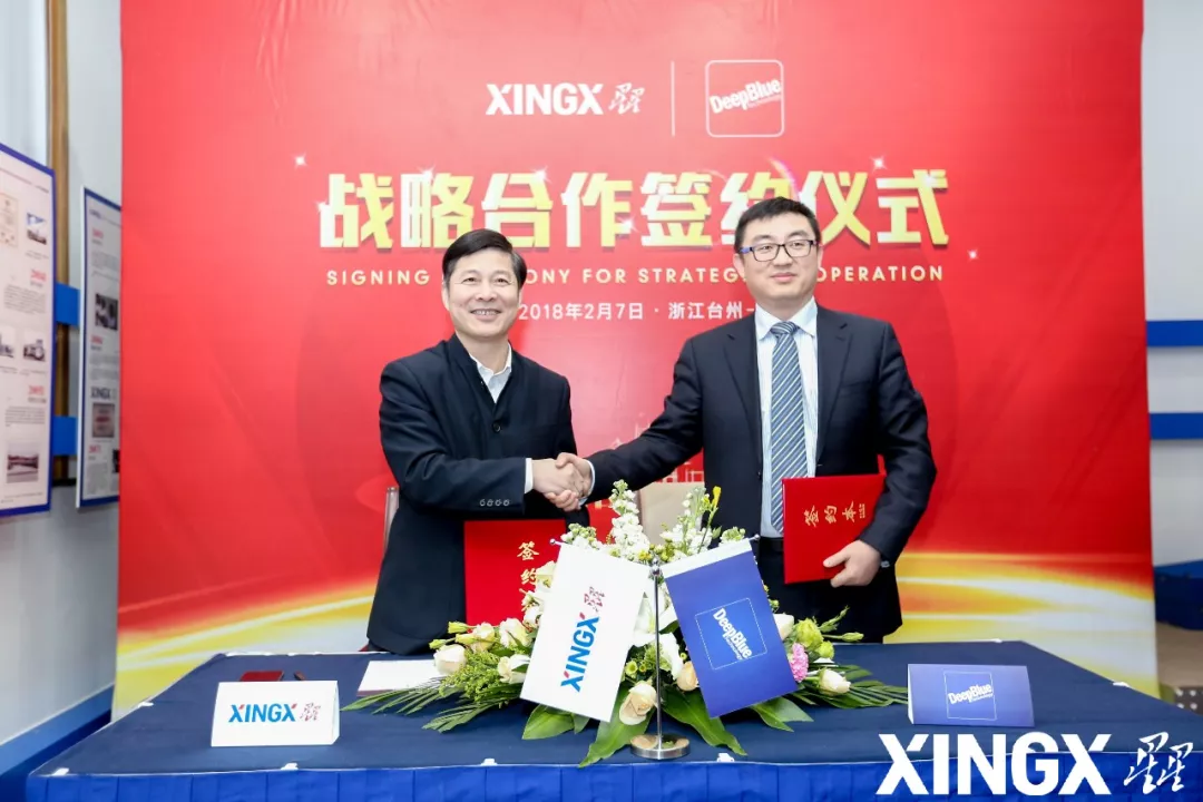 星星冷鏈聯(lián)手深蘭科技，“星”零售構(gòu)建智能化“蘭”圖