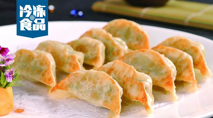 大咖年終講 | 樂華吳書江，15年凍品老兵轉(zhuǎn)戰(zhàn)餐飲，打開增長新路徑！