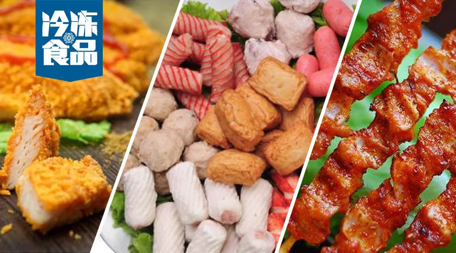 小餐飲、休閑餐飲定制產(chǎn)品需求旺，凍品如何玩轉(zhuǎn)私人定制？