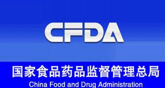 食藥總局公布2018重點抽檢食企名單，55家肉企、冷飲、凍品企業(yè)在列！