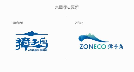 獐子島2017年虧損6.76億元，否認(rèn)人為堅(jiān)稱因自然災(zāi)害