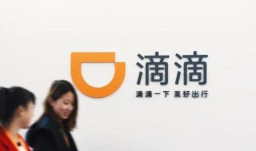 月收入保底10000元？滴滴招募騎手，入局外賣(mài)玩很大