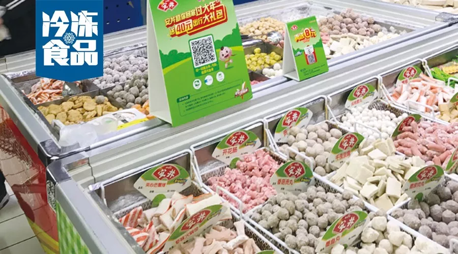 走市場 | 縣級市場的凍品“眾生相”：品牌齊全，散賣為主，價格戰(zhàn)激烈！