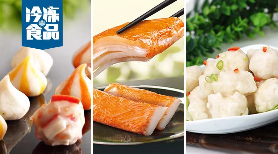 海欣、安井、惠發(fā)2017年業(yè)績(jī)報(bào)告，看懂火鍋料行業(yè)三大趨勢(shì)！