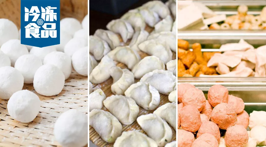 冷食散賣(mài)風(fēng)又起，多品牌成問(wèn)題產(chǎn)品“背鍋俠”！