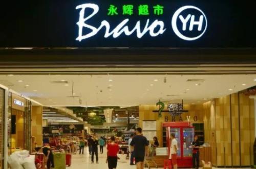 永輝超市以10%股份入股國聯(lián)水產(chǎn)，未來將深入開展業(yè)務(wù)合作