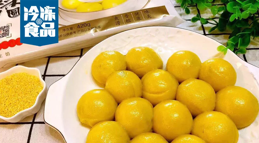 其貌不揚的大黃米湯圓竟成了微商“搖錢樹”！