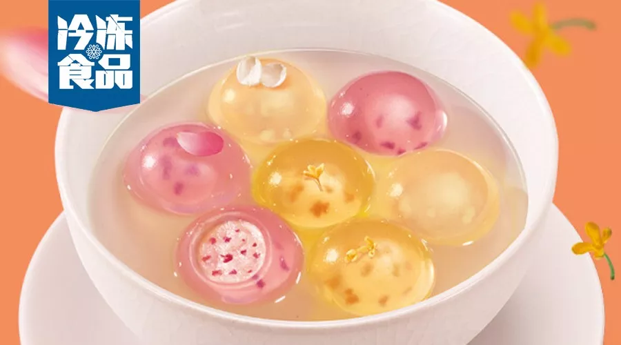 有“顏值”沒銷量！“美若天仙”的鮮花湯圓為什么賣不好？