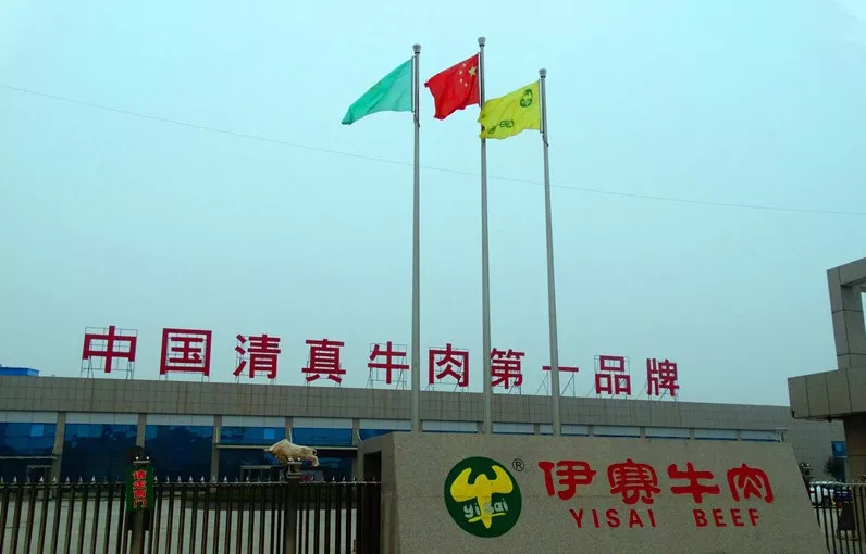 觀察  | 2017年?duì)I收15億，凈利潤8800萬；來拆解一下這份成績單背后的“伊賽模式”