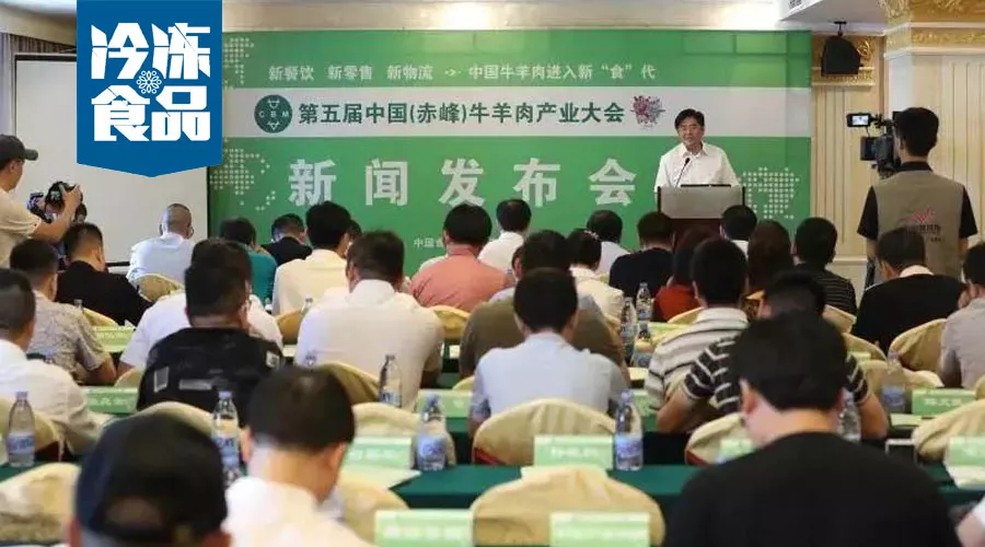 定了！第五屆中國牛羊肉產(chǎn)業(yè)大會，7月17日，赤峰見