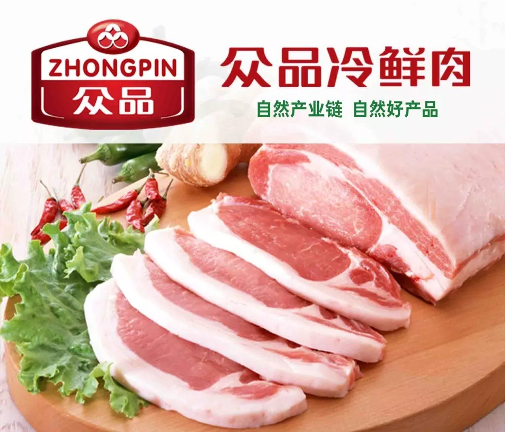 眾品食品：擬借殼香梨股份登A股，營收153億有息負(fù)債78億