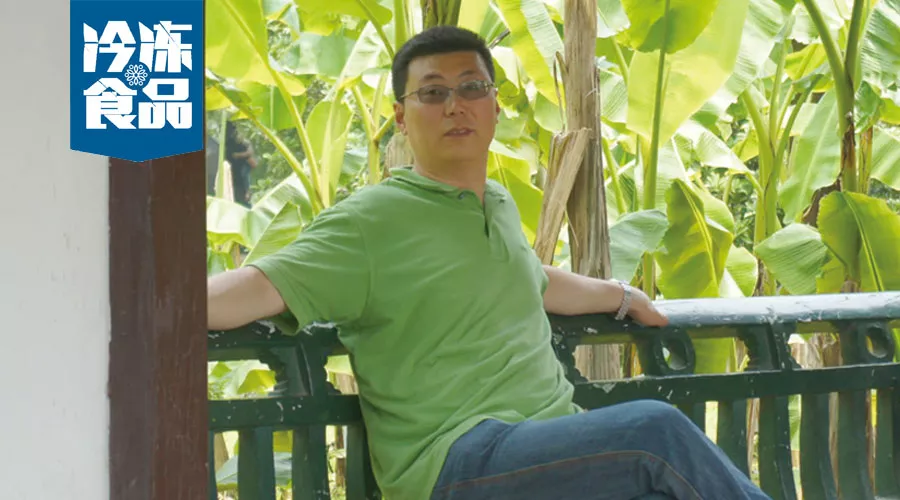 百強凍品商丨鄭鳳聲：將做“爛”的品類做到千萬級別，比廠家更懂產(chǎn)品