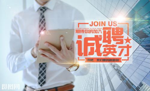 北京眾邦友聯(lián)商貿(mào)有限公司，招聘北京市區(qū)業(yè)務(wù)