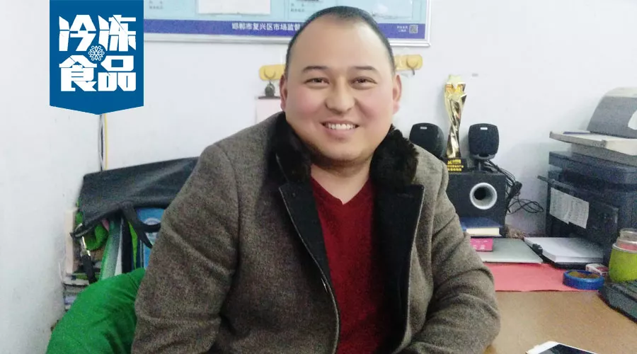 百強凍品商丨曹憲輝：堅守小終端，“先苦后甜”成大商！