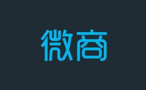 【冷眼熱評】微商渠道里，藏著凍品大商機