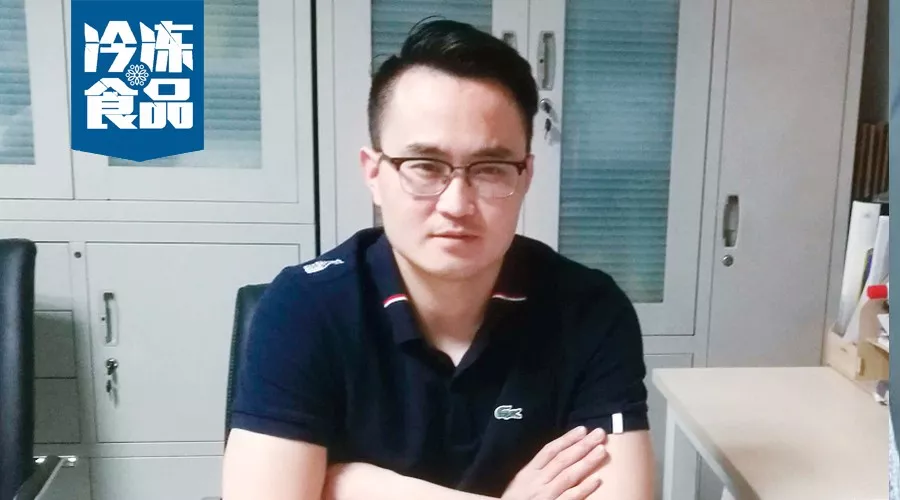 百強凍品商丨黃漢濱：高端火鍋料難做？這位85后凍品新商可不這么看