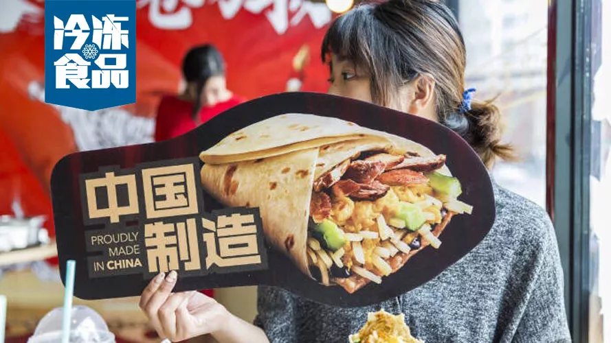 從400多種餅中脫穎而出，“三全+肯德基”新品“大餅卷萬物”是怎么來的？