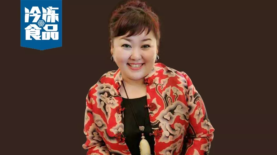 百強凍品商丨于萍：敢于自我革命的東北凍品“一姐”！