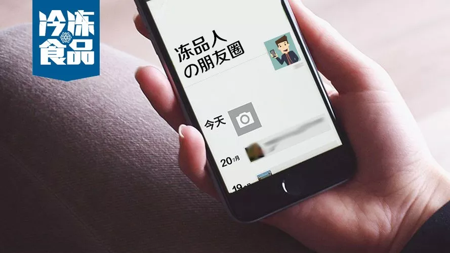 人見(jiàn)人煩的微商渠道也有價(jià)值，月銷(xiāo)幾十萬(wàn)探尋成功秘訣！