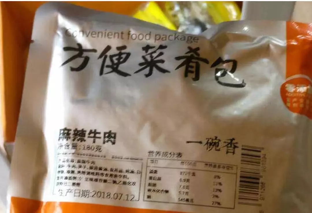 外賣用菜肴包復(fù)熱受質(zhì)疑，為什么行業(yè)推崇的產(chǎn)品卻不被市場(chǎng)認(rèn)同