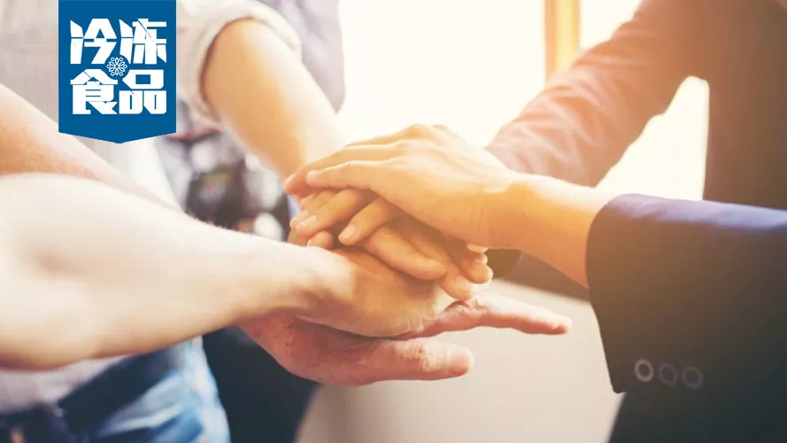 生意難做，凍品商如何抱團(tuán)？看看這個(gè)操作你會(huì)深受啟發(fā)