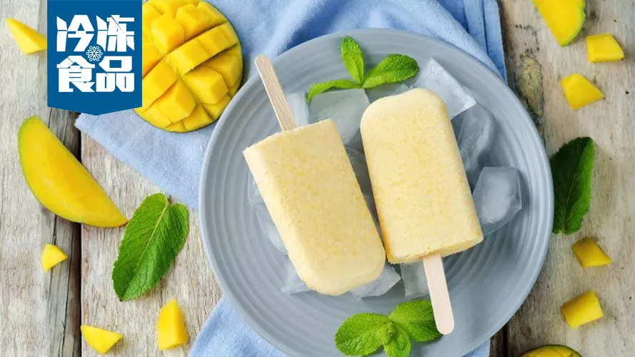 文創(chuàng)新玩法： 當(dāng)棒冰遇上“故宮+黃酒”，會碰撞出怎樣的冰食文化？