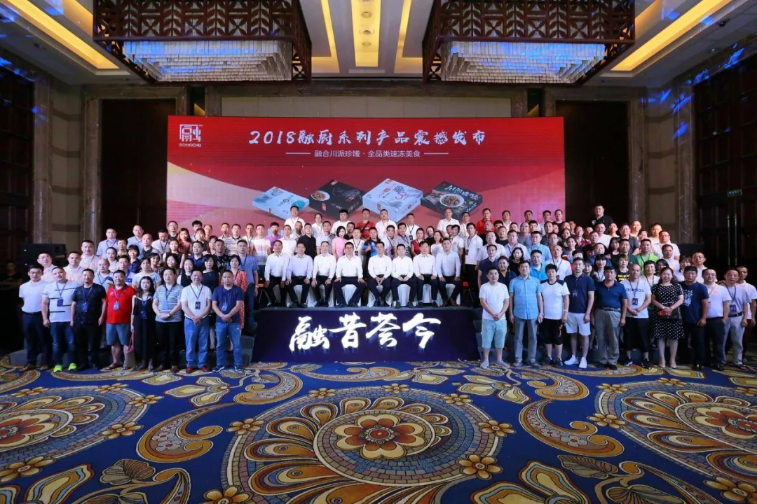 龍旺出川，扛起川味美食大旗，融廚系列劍指全國市場！