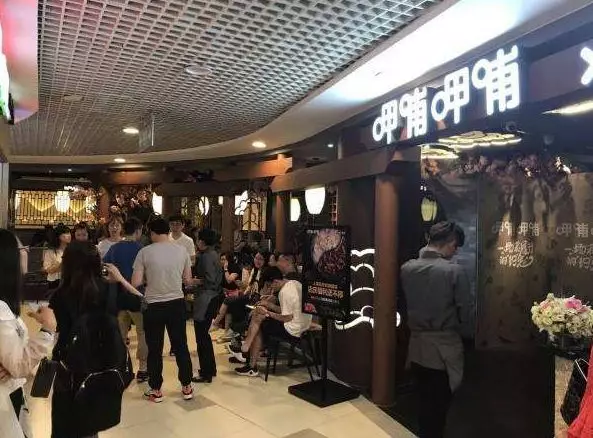 呷哺呷哺發(fā)布上半年財(cái)報(bào)，營(yíng)收21.29億元，同比增長(zhǎng)35.1%