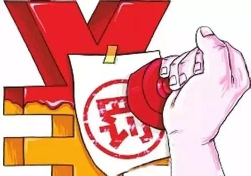 美團(tuán)被罰20萬：未實(shí)名登記食品經(jīng)營者、審查許可證