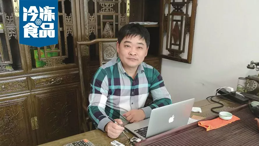 百?gòu)?qiáng)凍品商丨趙峰：做“大哥”很多年，要訣是“誠(chéng)信經(jīng)營(yíng)+創(chuàng)新行動(dòng)”