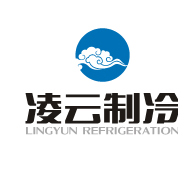 河南凌云制冷設(shè)備有限公司