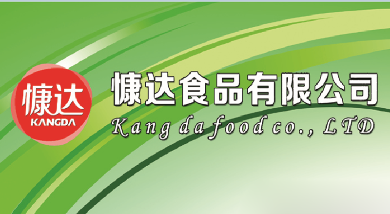 濮陽市慷達(dá)食品有限公司