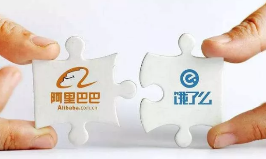 “餓了么+口碑”，新公司融資總金額或超過(guò)美團(tuán)IPO