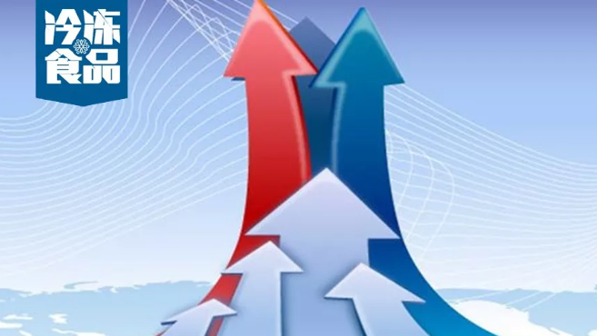 對外跟不上時代，對內(nèi)做不好服務，凍品市場未來該走向何方？