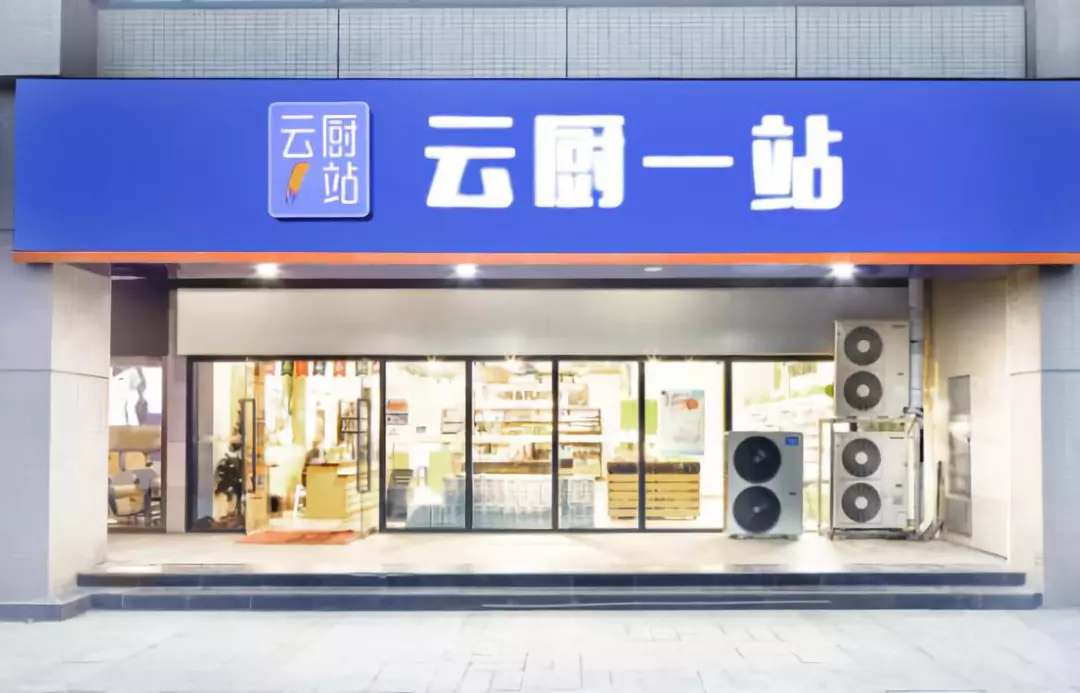 云廚一站南京再開三店，擴張腳步不停2年開店240家