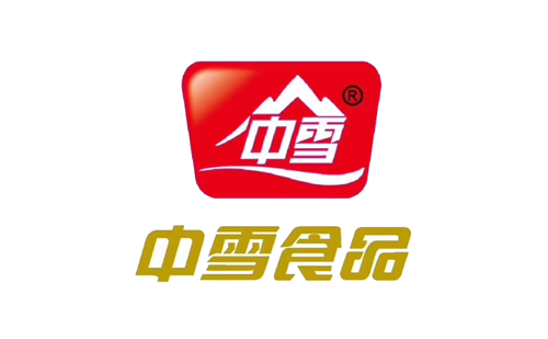 河南中雪速凍食品有限公司