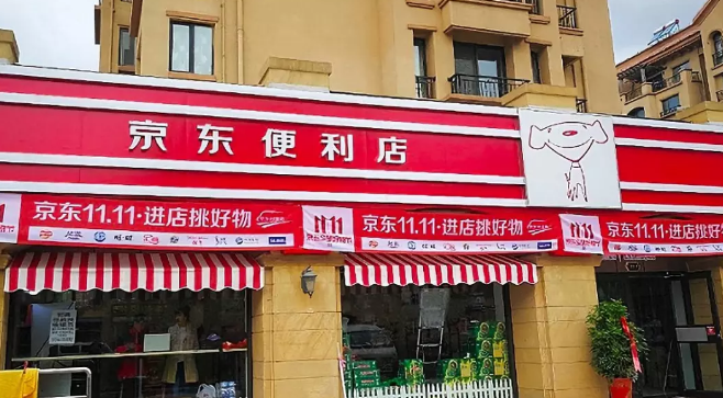 從7-11挖人、收編夫妻店，京東便利店的翻牌加盟模式進(jìn)展如何