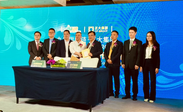 九曳獲正大集團(tuán)數(shù)億投資，戰(zhàn)略協(xié)同再創(chuàng)冷鏈新格局