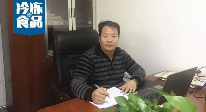 百?gòu)?qiáng)凍品商丨王濤：摯友攜手創(chuàng)業(yè)，演繹凍品版“中國(guó)合伙人”