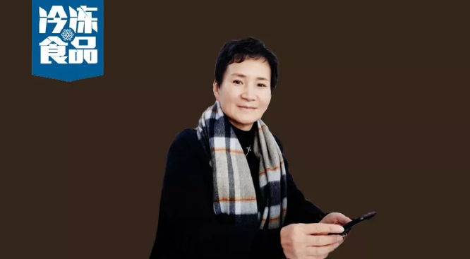 百?gòu)?qiáng)凍品商丨李書霞：堅(jiān)守凍品30年，我和品牌共成長(zhǎng)！