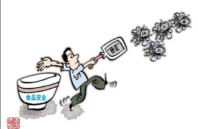 了解下!那些嚇死人的食品安全謠言，原來是這么炮制的……