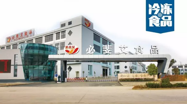 打造10大單品還不夠，這家公司打算用10年成就百億級(jí)世界企業(yè)夢(mèng)