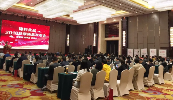 餐飲場景化時代怎么賣凍品？這些廠商開了個會